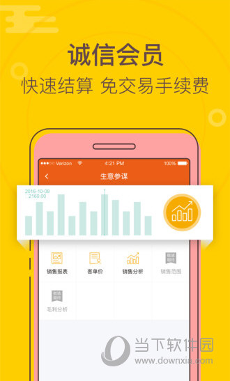 卓尔购