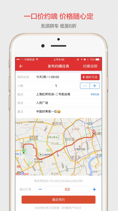 嘀友