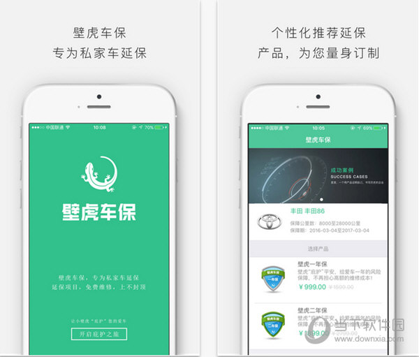 壁虎车保APP