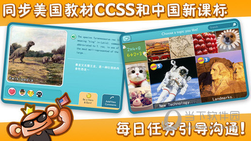 snaplingo呤呤语伴