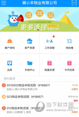 富其