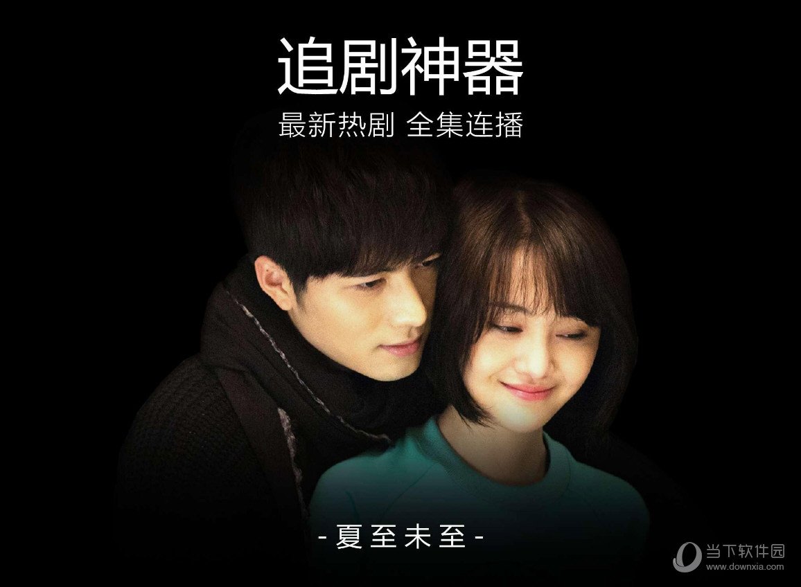 百度视频HD