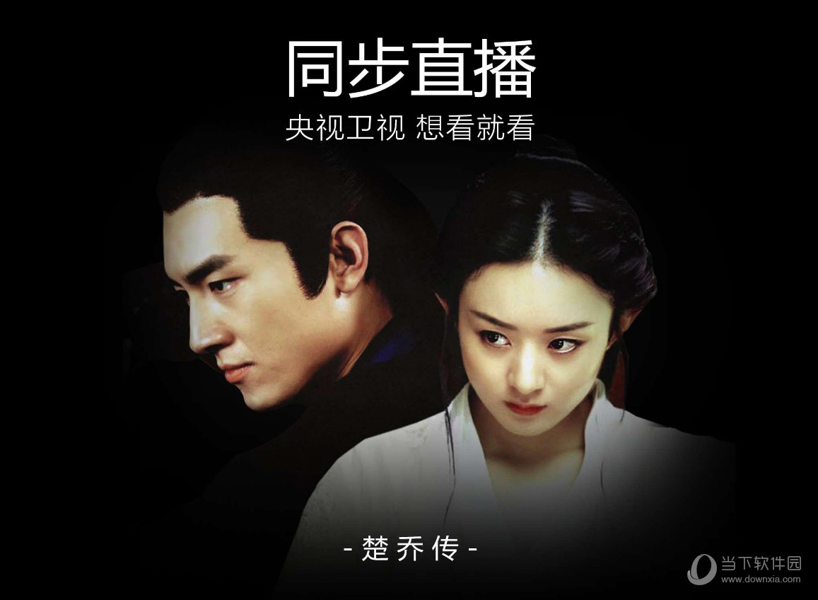 百度视频iPad版下载