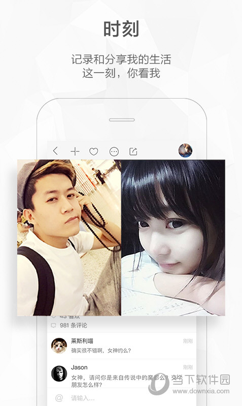 快手iPad版