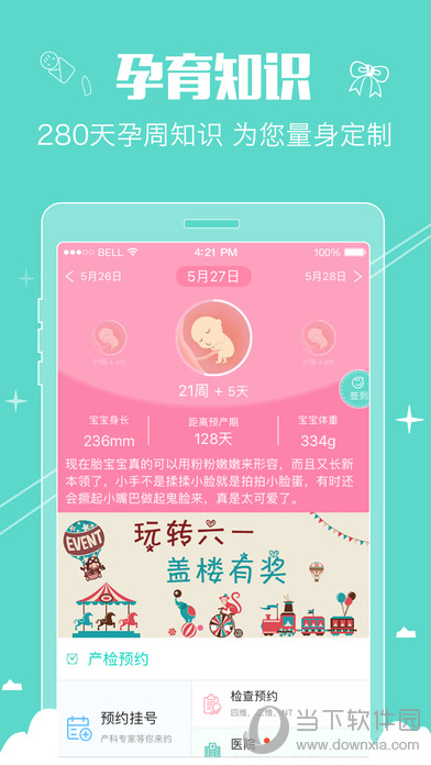 妈妈爱我