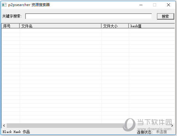 P2P种子搜索器