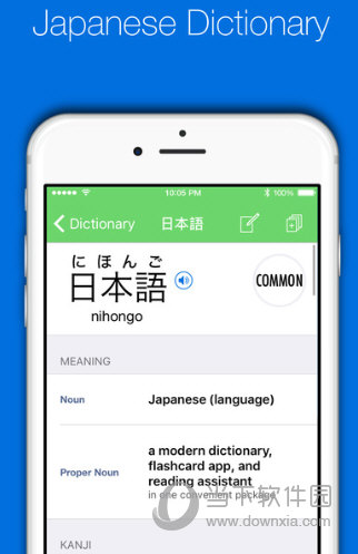 Nihongo APP