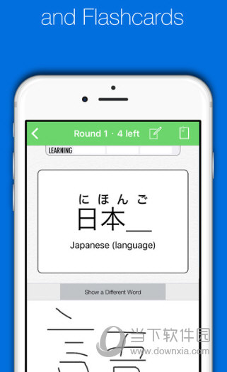 Nihongo下载