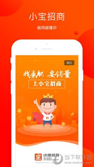 小宝招商