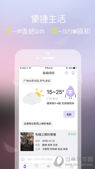 小灵灵