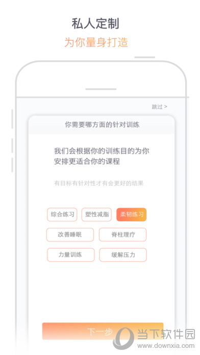 瑜伽柠檬