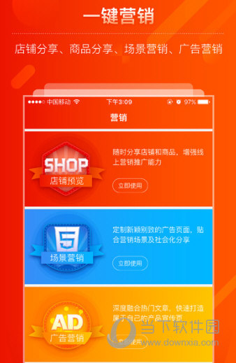 易开单