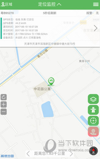 域行