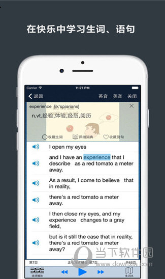 神奇视频书APP