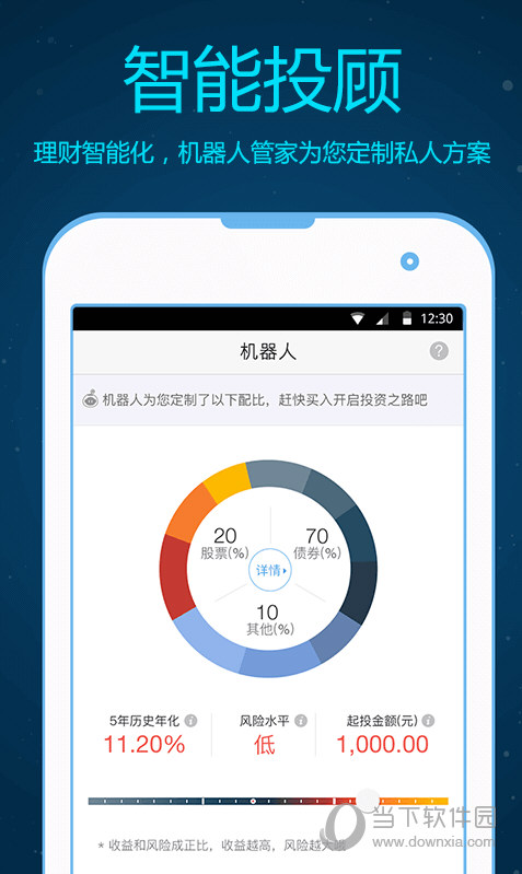 储蓄罐