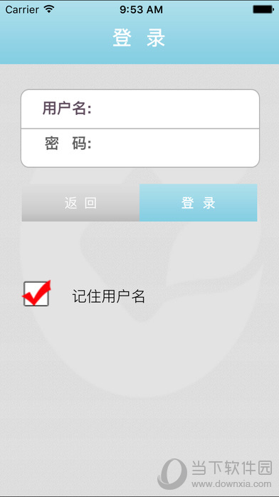 安徽农信手机银行APP下载