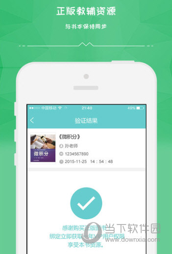 书伴