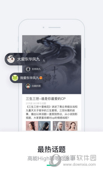 书旗小说