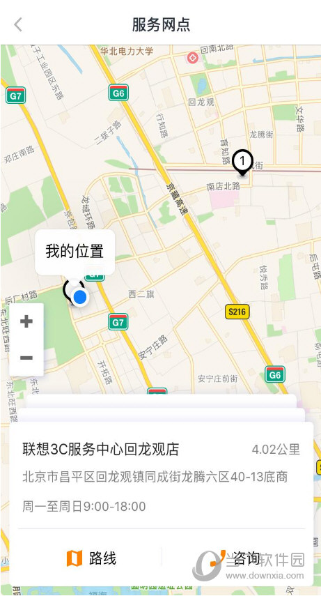 联想社区