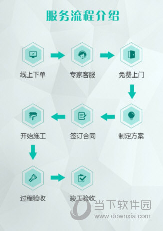 梦装客