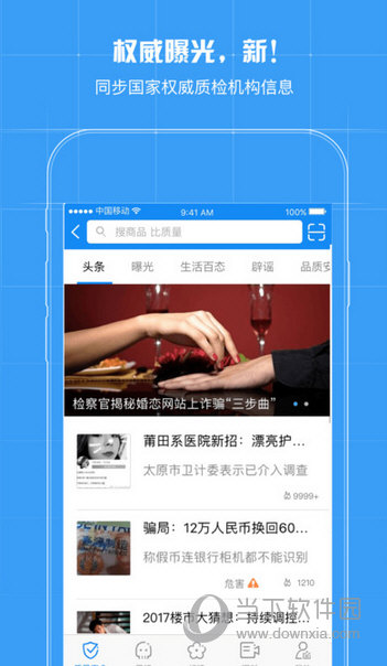 我查查