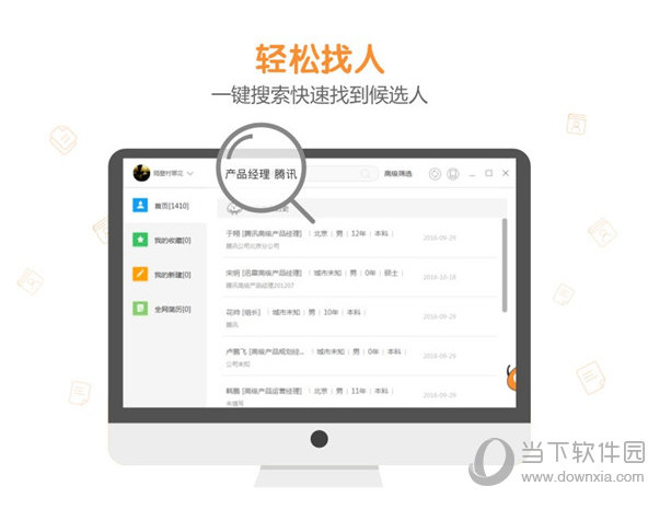 八爪盒子