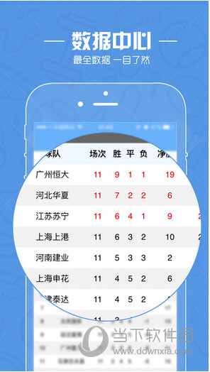 直播吧