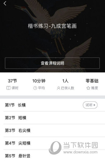 汉翔书法客