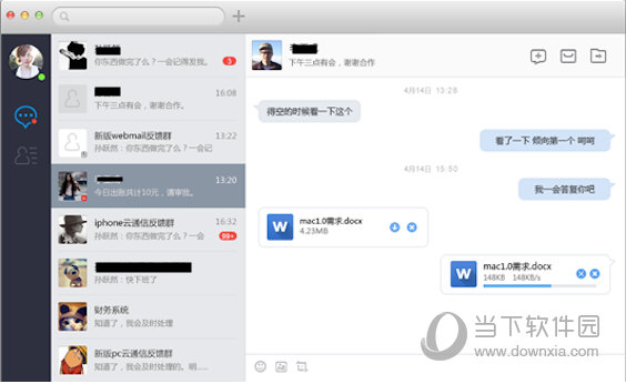 263云通信