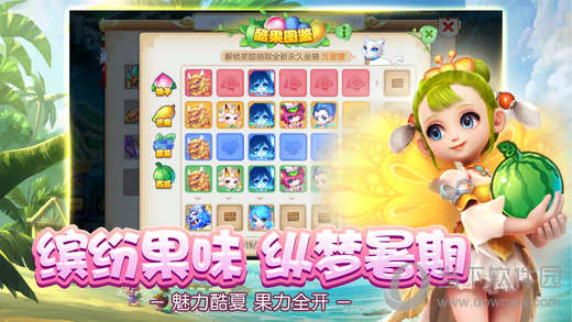 梦幻西游iOS版