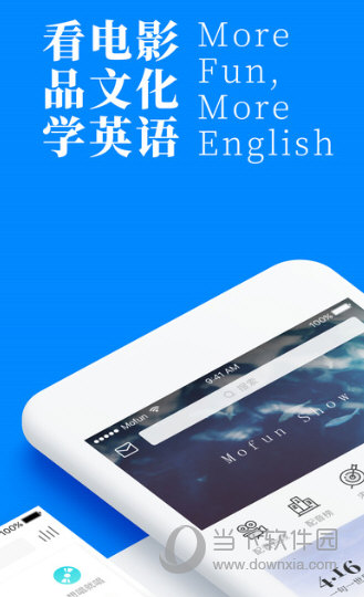 英语魔方秀