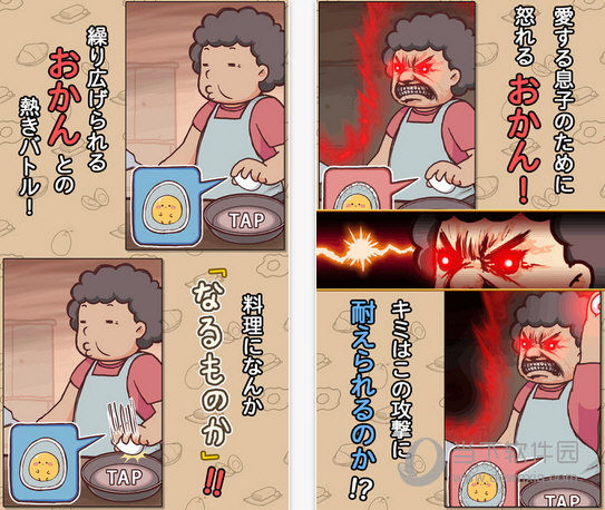 不让你吃嘞