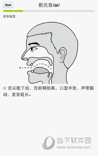 从零开始学音标