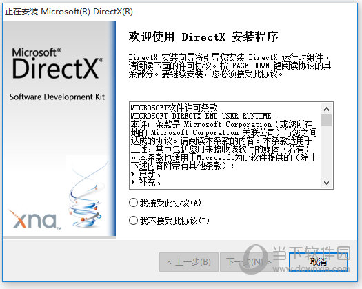 DirectX V9.0c
