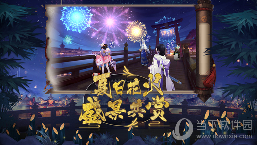 阴阳师手游