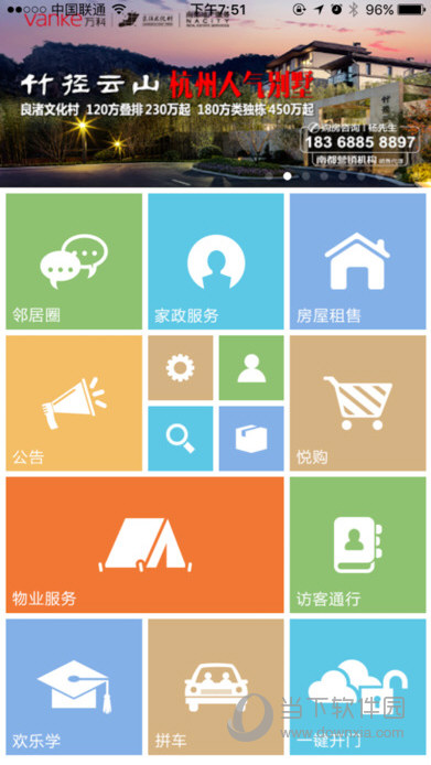悦嘉家