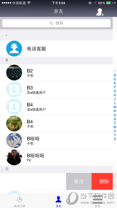 e视通