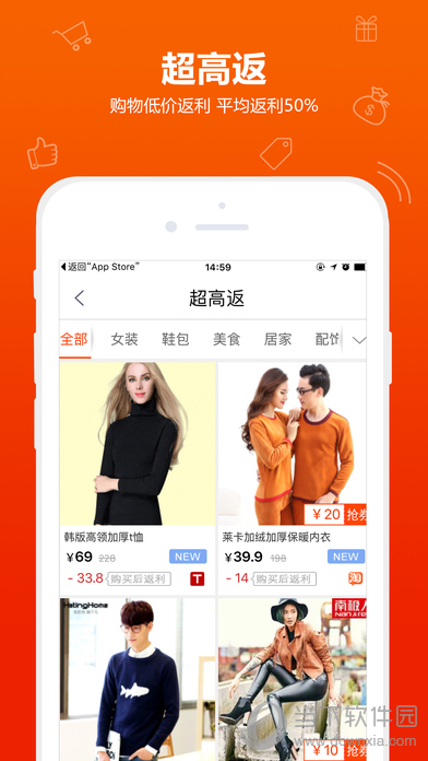 比购返利