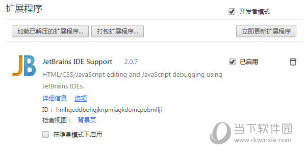 jetbrains ide support Chrome
