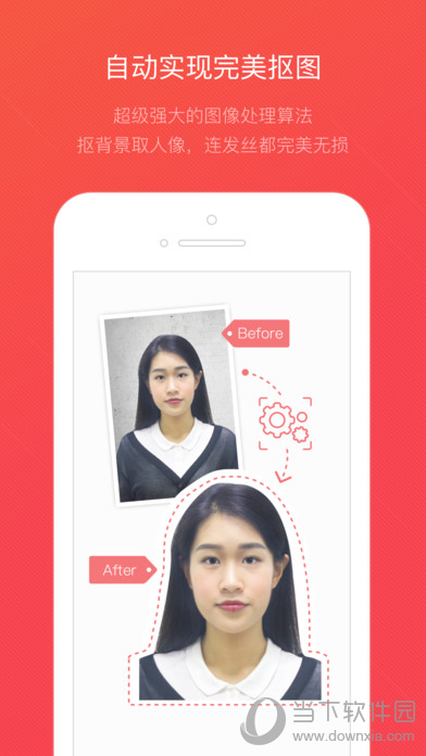 证件照随拍APP下载