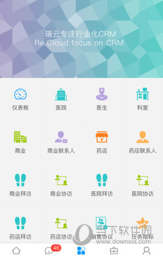 决策易iOS版