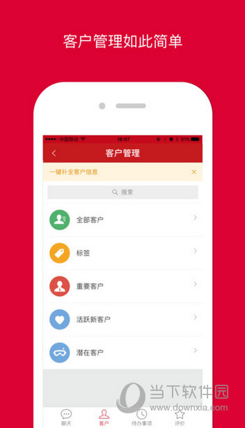 微店