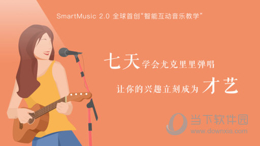 爱玩音乐