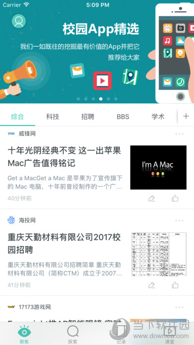 微软必应学堂