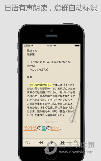 断句阅读APP