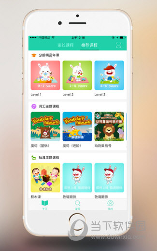 宝玩