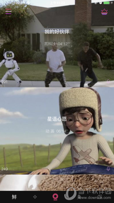 亭亭玉立