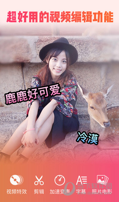美拍苹果版