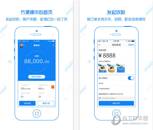 蛐蛐宝APP