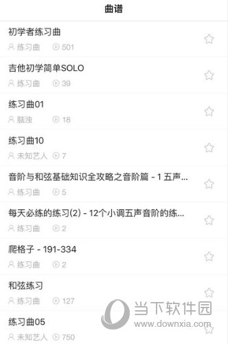 免费吉他谱